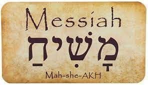 Bible Truth blog image - Jesus the Jewish Messiah